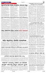 1-8-2025 Kanndanadu-7