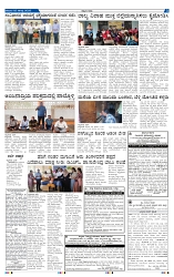 2-8-2025 Kanndanadu-3