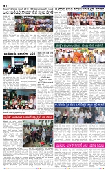 2-8-2025 Kanndanadu-4