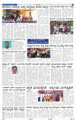 3-8-2025 Kanndanadu-5