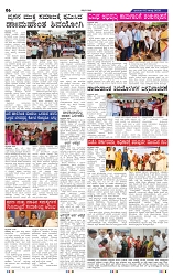 3-8-2025 Kanndanadu-6