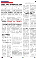 6-8-2025 Kanndanadu-7