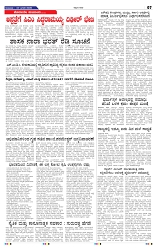 7-8-2025 Kanndanadu-7