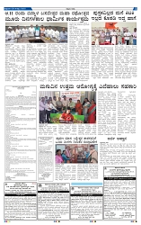 8-8-2025 Kanndanadu-5