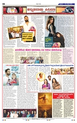 8-8-2025 Kanndanadu-8