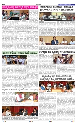 9-8-2025 Kannadananadu-6