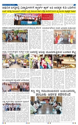 11-8-2025 Kanndanadu-3
