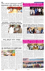 11-8-2025 Kanndanadu-4