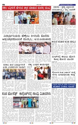 11-8-2025 Kanndanadu-6