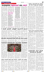 11-8-2025 Kanndanadu-7
