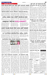 12-8-2025 Kanndanadu 1-7