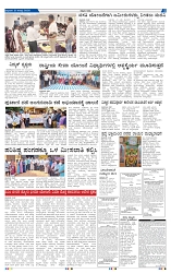 13-8-2025 Kanndanadu-5