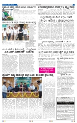 14-8-2025 Kanndanadu-5