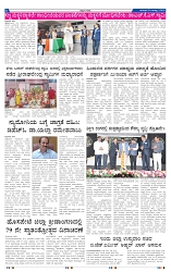 14-8-2025 Kanndanadu-6