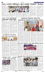 14-8-2025 Kanndanadu-8