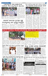 15-8-2025 Kanndanadu Final-3