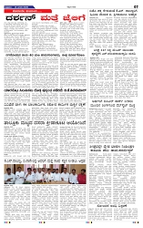 15-8-2025 Kanndanadu Final-7