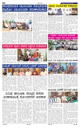 16-8-2025 Kanndanadu-4