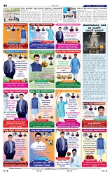 16-8-2025 Kanndanadu-8