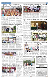 17-8-2025 Kanndanadu-3