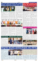 17-8-2025 Kanndanadu-6