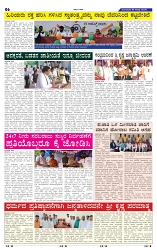19-8-2025 Kanndanadu-6
