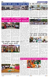 20-8-2025 Kanndanadu-4