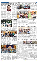 20-8-2025 Kanndanadu-5