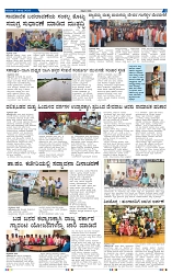 21-8-2025 Kanndanadu-5