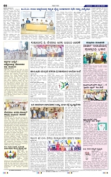 21-8-2025 Kanndanadu-8