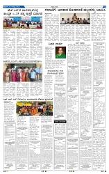 22-8-2025 Kanndanadu-5