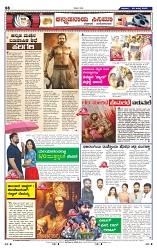 22-8-2025 Kanndanadu-8