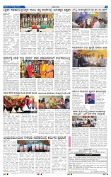 27-8-2025 Kanndanadu-3