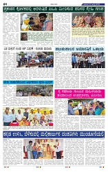 27-8-2025 Kanndanadu-4