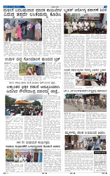 27-8-2025 Kanndanadu-5