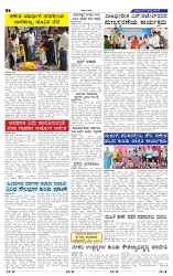 27-8-2025 Kanndanadu-6