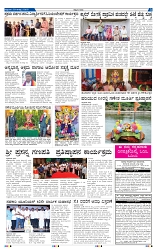 29-8-2025 Kanndanadu-3