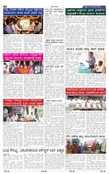 29-8-2025 Kanndanadu-6