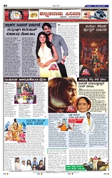 29-8-2025 Kanndanadu-8