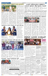 30-8-2025 Kanndanadu-5