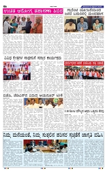 1-9-2025 Kanndanadu-6