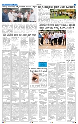 2-9-2025 Kanndanadu-5