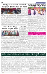 2-9-2025 Kanndanadu-6