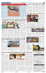 3-9-2025 Kanndanadu-3