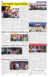 3-9-2025 Kanndanadu-4