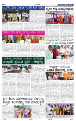 3-9-2025 Kanndanadu-6