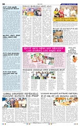 3-9-2025 Kanndanadu-8