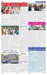 4-9-2025 N Kannadanadu-4