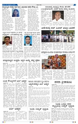 6-9-2025 Kanndanadu-5