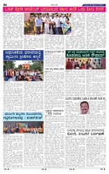 6-9-2025 Kanndanadu-6
